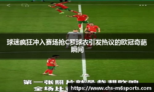 米乐m6