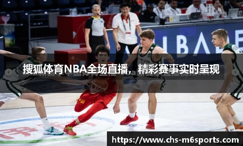 米乐m6官方网站
