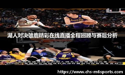 米乐m6官网