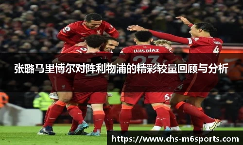 米乐m6