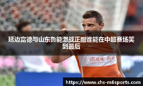 米乐m6平台