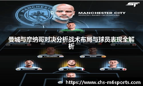 米乐m6官方网站